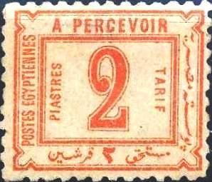 Postage Due 1884