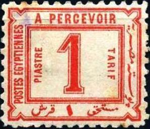 Postage Due 1886