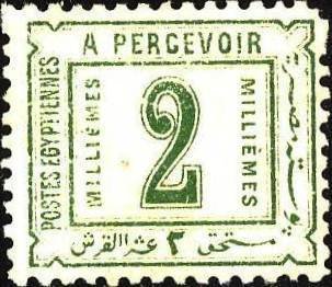 Postage Due 1888