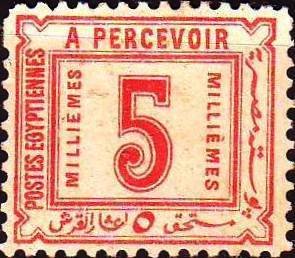 Postage Due 1888
