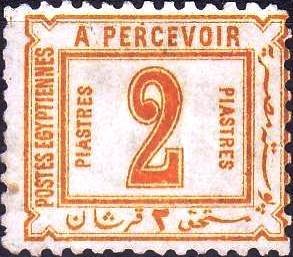 Postage Due 1888