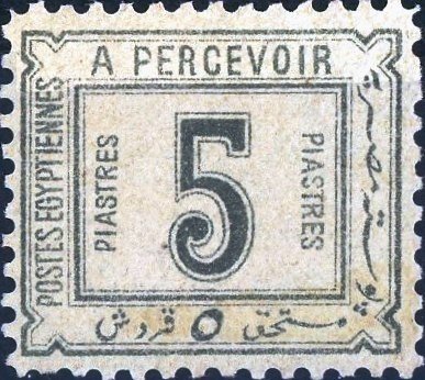 Postage Due 1888