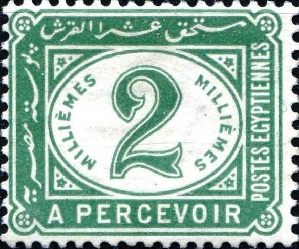 Postage Due 1889