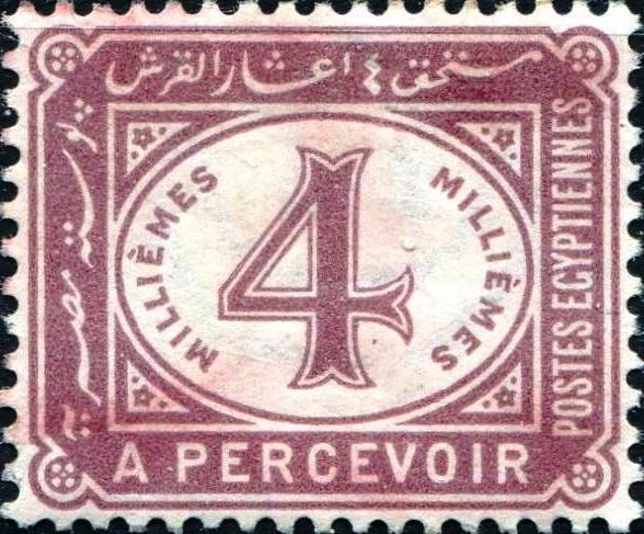 Postage Due 1889