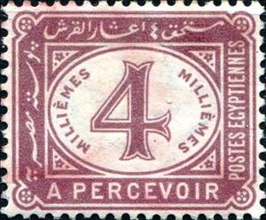 Stamp, Postage Due 1889, Egypt,  , Numbers
