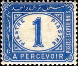 Stamp, Postage Due 1889, Egypt,  , Numbers