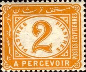 Stamp, Postage Due 1889, Egypt,  , Numbers