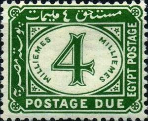 Stamp, Postage Due 1920-1922, Egypt,  