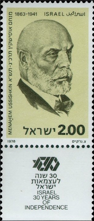 M. Ussishkin (1863-1941)