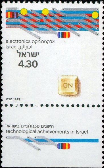 Technological Achievements In Israel