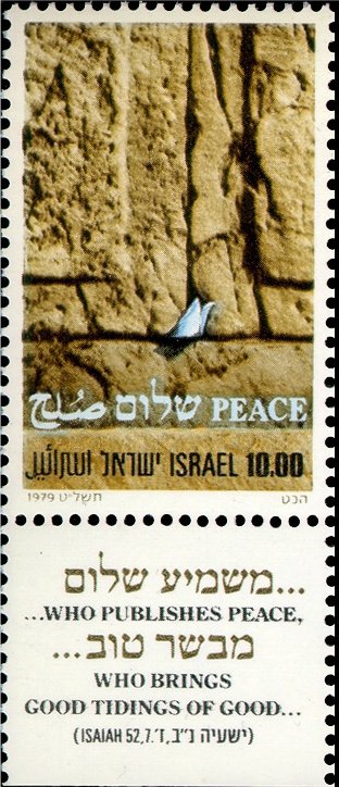 Paper (prayer for peace) in Crevice of Western Wall