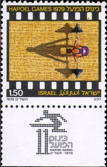 11-th "hapoel" Games