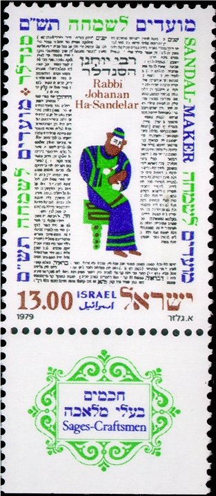 Rabbi Johanan Ha-Sandelar
