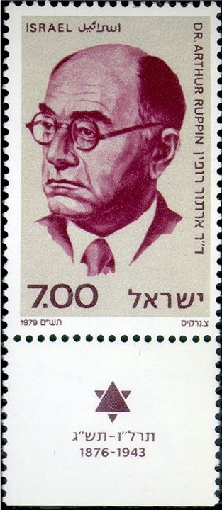 Dr. Arthur Ruppin (1876-1943)