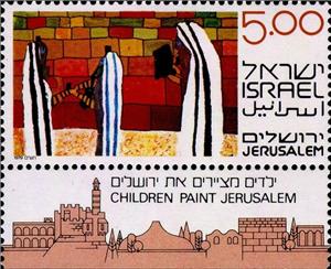 Stamp, Children Paintings, Israel,  , Paintings, Drawings, Illustrators