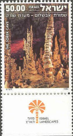 Sorek cave