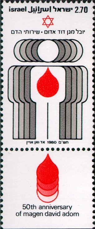 Medical services given by Magen David Adom