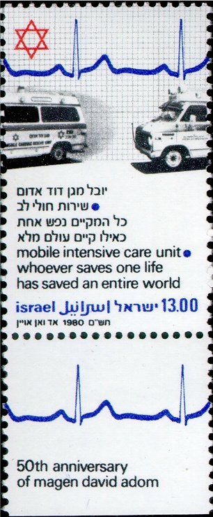 Medical services given by Magen David Adom