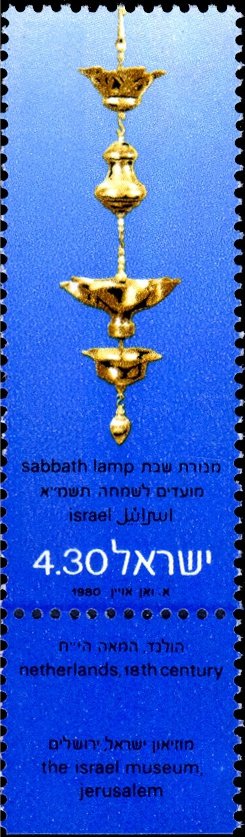 Sabbath lamps - Israel museum Jerusalem: Holland, 18th cent.