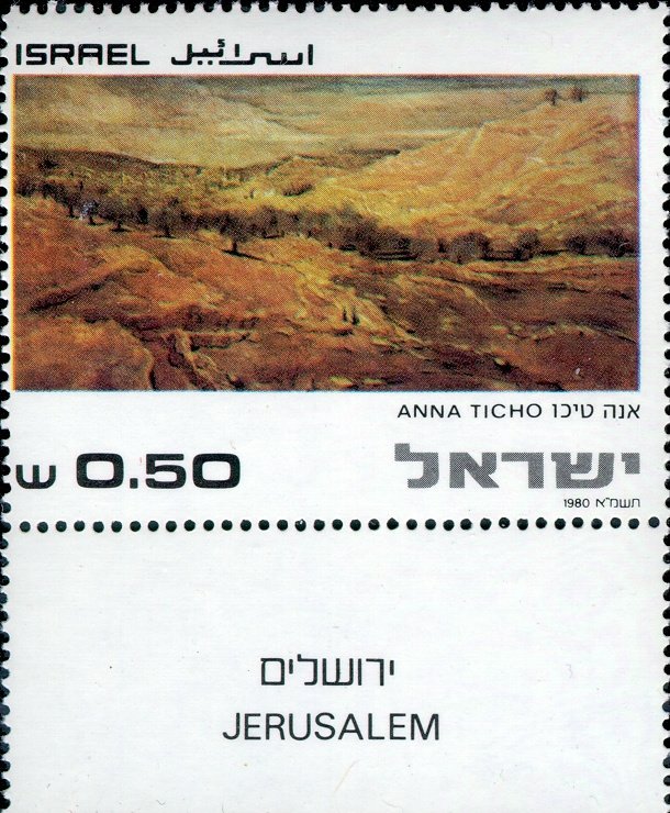 Jerusalem landscapes