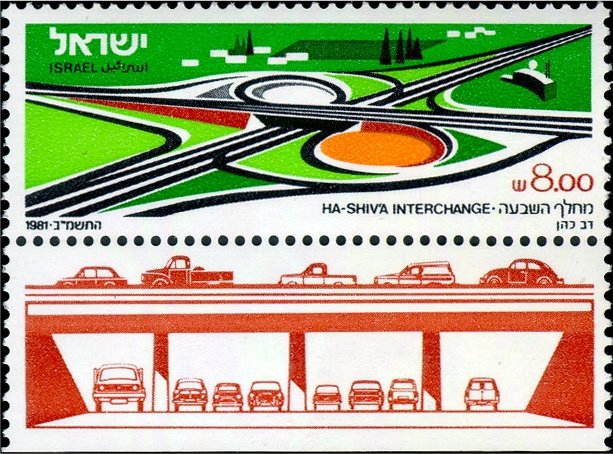 Ha-Shiva Interchange