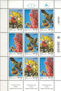 Mini Sheet, Trees of The Holyland sheet, Israel,  , Trees, Flowers, Plants (Flora)