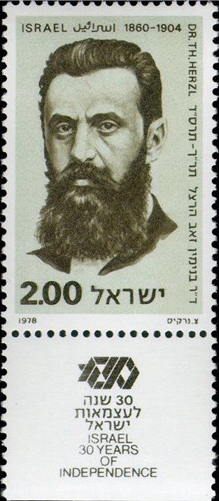 Theodor Zeev Herzl (1860-1904)