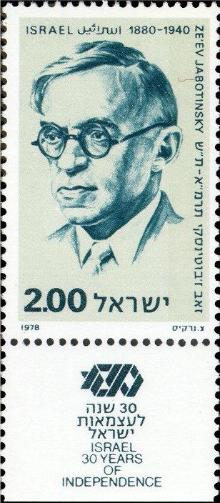 Z. Jabotinsky (1880-1940)
