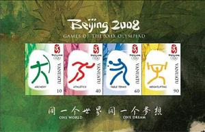 Souvenir Sheet, As No. 1347-50, Vanuatu,  , Sport, Athletics, Olympic Games, Running, Archery, Table Tennis, Athletes, Weightlifting