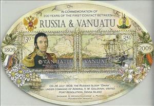 Souvenir Sheet, As No. 1397+98, Vanuatu,  , Ships