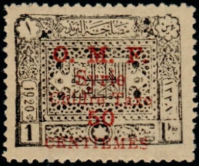 Stamp Tax of the kingdom of Syria OL 1920. "O.M.F.