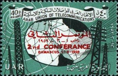 Overprint on previous stamp