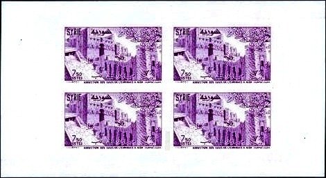 Souvenir Sheet with 4 x 7,50P stamps