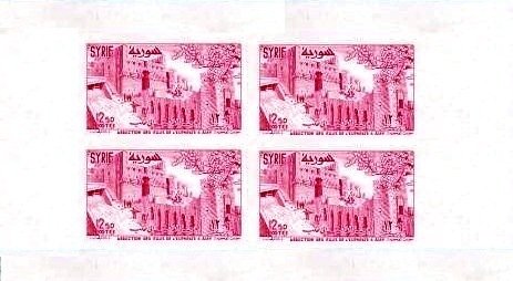 Souvenir Sheet with 4 x 12,50P stamps