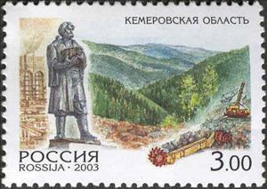 Stamp, Kemerovo region, Russia,  