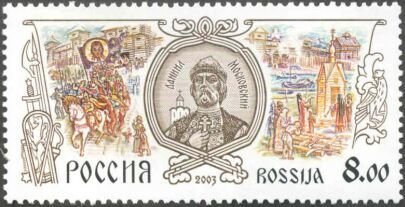 Daniel of Moscow (1261-1303)