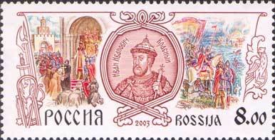 History of Russia.