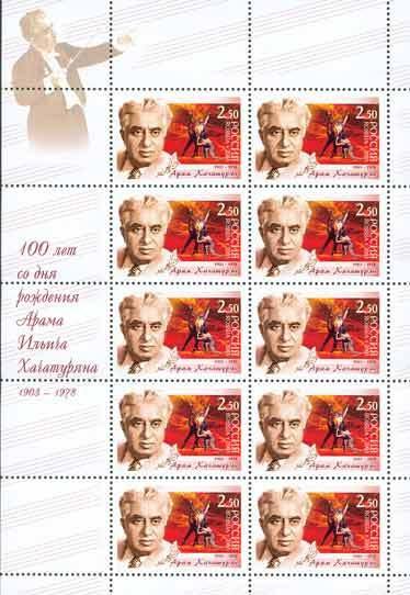 Birth Centenary of A.Khachaturyan