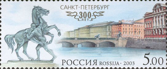 The Anichkov Bridge across the Fontanka river