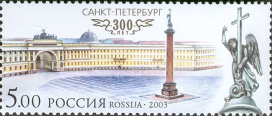 The Palace Square