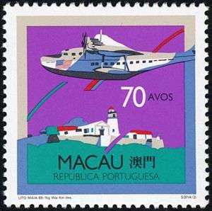 Stamp, Seaplanes, Macau,  