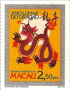 Stamp, Lunar Year of the Dragon, Macau,  