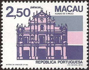 Stamp, Monuments, Macau,  