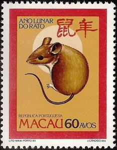 Stamp, Rat (Rattus sp.), Macau,  , Mammals, Chinese Zodiac, Animals (Fauna), Rats