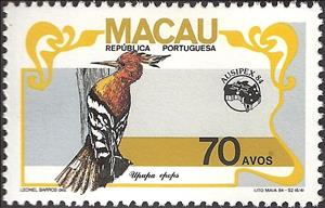 Stamp, Eurasian Hoopoe (Upupa epops), Macau,  , Birds