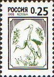 Nature Protection - Cranes