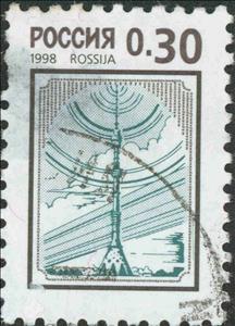 Stamp, Ostankino TV tower, Moscow, Russia,  