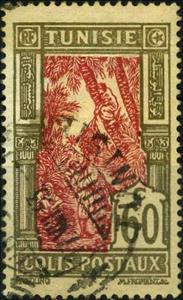Stamp, Date Harvest, Tunisia,  