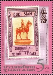 Royalty & Monarchies Post & Philately (Stamps on stamps)