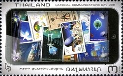 Post & Philately (Stamps on stamps)